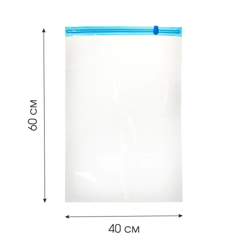 HOME QUEEN пакеты д/вакуумной упаковки 40*60см 2шт 52727